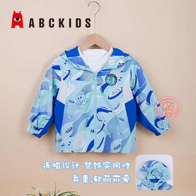 abckids童装男童外套2024春季新款男宝宝休闲夹克小童洋气拉链衫