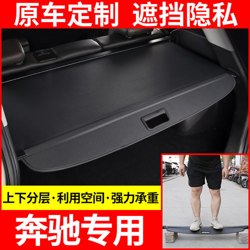 专车专用 升级加厚加粗 免打孔 原车孔安装