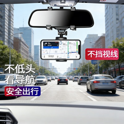 车载手机支架多功能支撑架