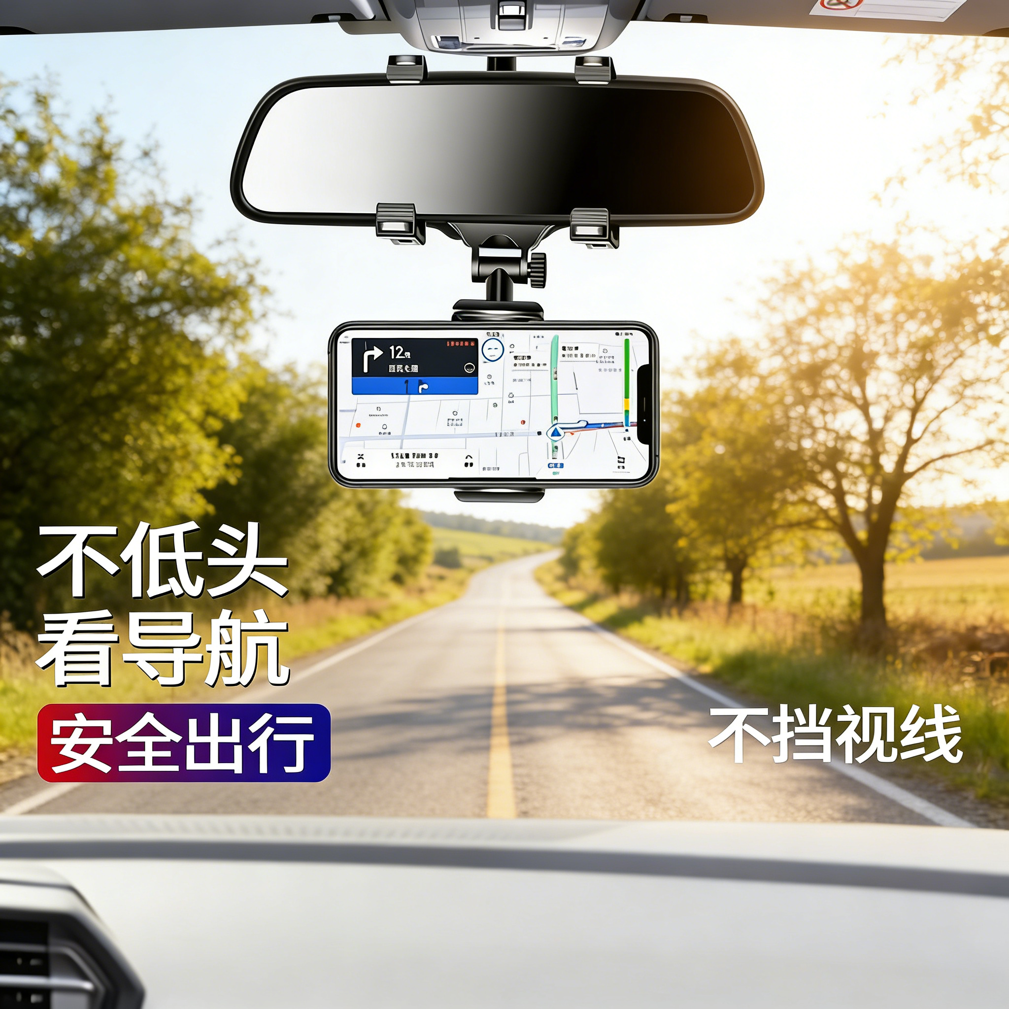 车载手机支架多功能支撑架