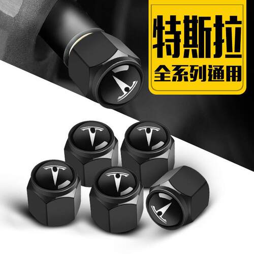 适用于特斯拉汽车轮胎气门芯帽ModelS ModelX Model3ModelY气嘴帽
