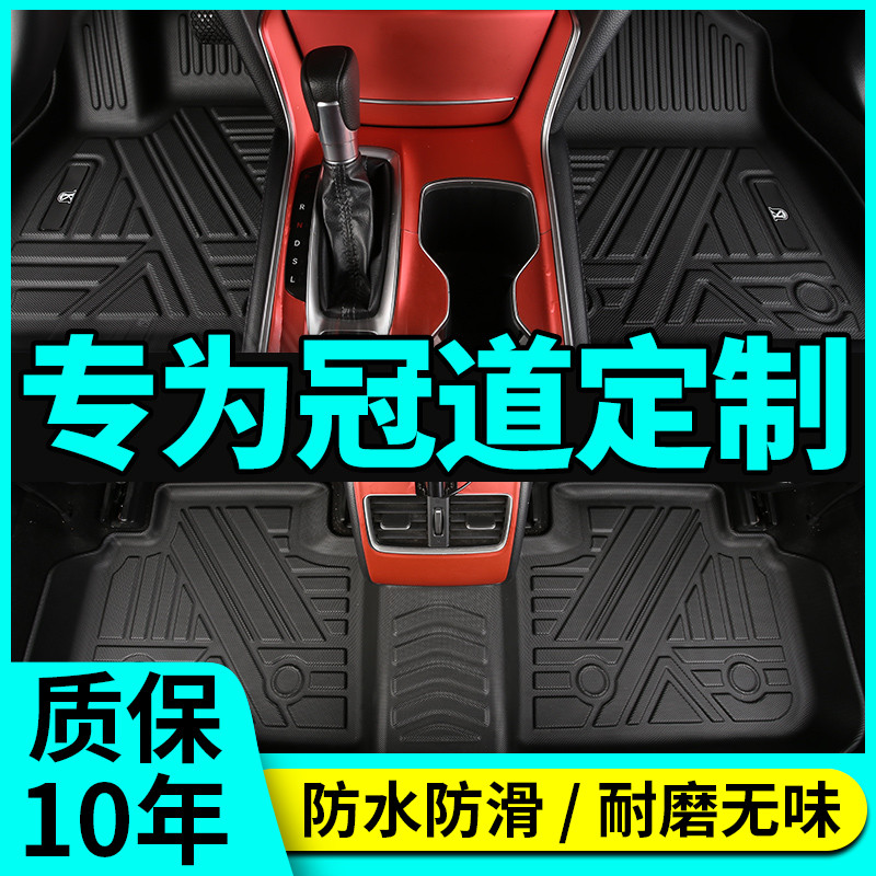 适用于冠道全包围脚垫17 19 20款本田冠道专用全TPE环保汽车脚垫