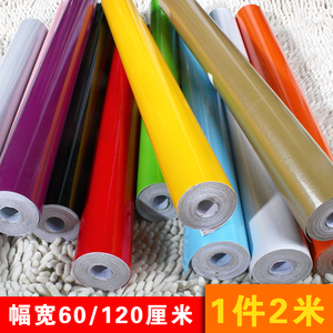 加厚烤漆珠光自粘壁纸家具翻新贴纸橱柜衣柜贴纸pvc防水自粘墙纸