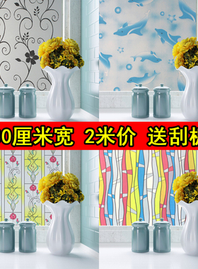 遮光磨砂窗户浴室防晒玻璃贴纸
