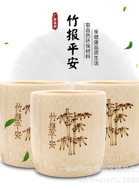 竹杯天然无漆饮水家用复古