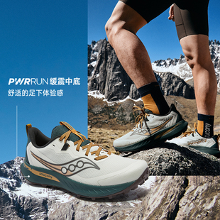 秋季 女鞋 男鞋 PEREGRINE 15越野跑鞋 新款 Saucony索康尼緩震跑步鞋