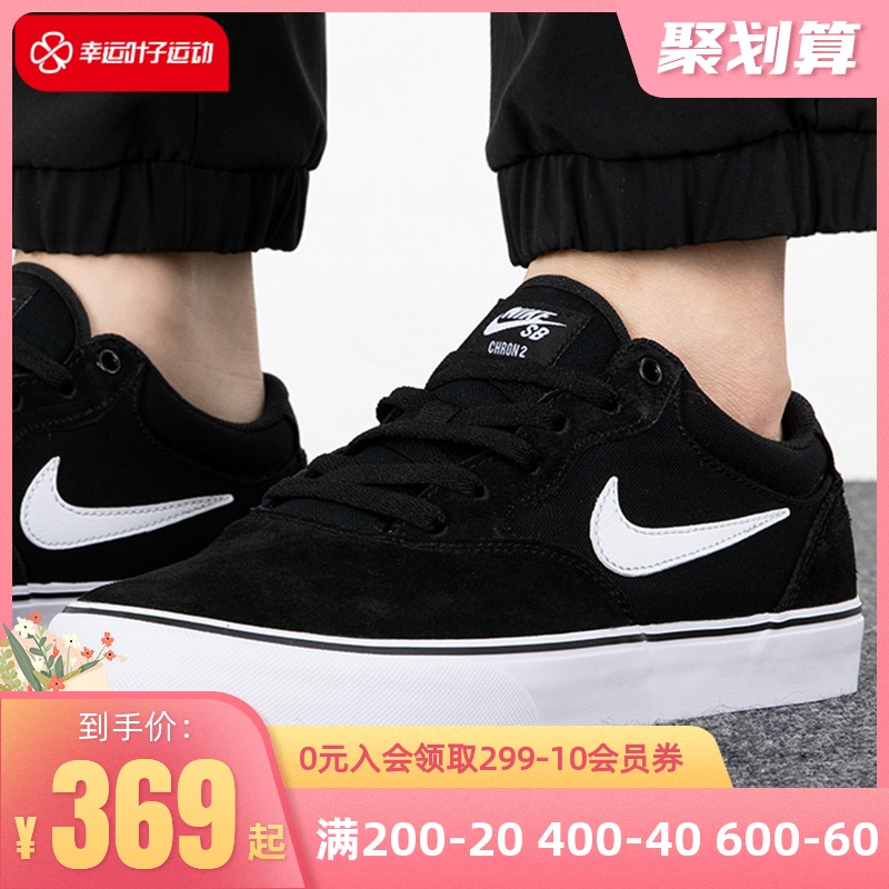 Nike耐克官网旗舰男鞋2022春季新款黑色翻毛皮SB滑板鞋板鞋DM3493