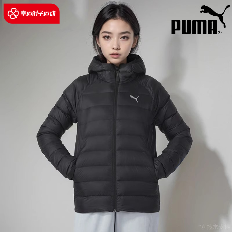 PUMA彪马羽绒服女2025冬季新款保暖防风运动短款连帽外套休闲夹克