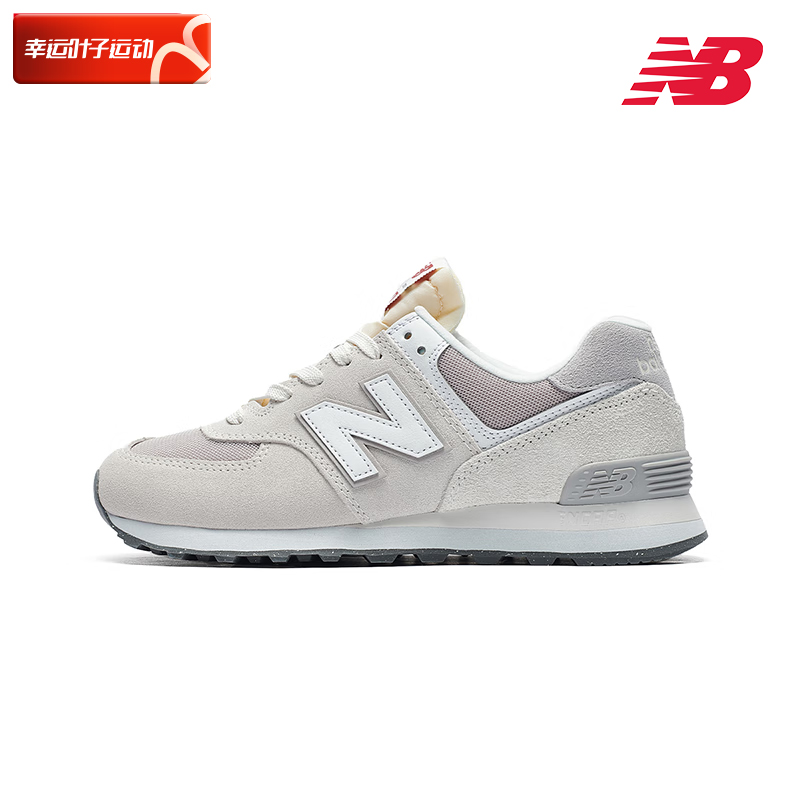 New Balance旗舰店官方NB574男鞋女鞋透气休闲运动跑步鞋U574RCD-封面