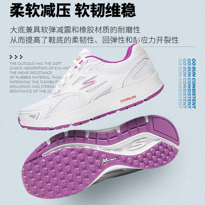 斯凯奇官方旗舰店正品女鞋2025新款网面透气运动鞋网面减震跑步鞋,运动鞋new,跑步鞋,淘宝优惠券,粉丝福利购,淘宝优惠卷