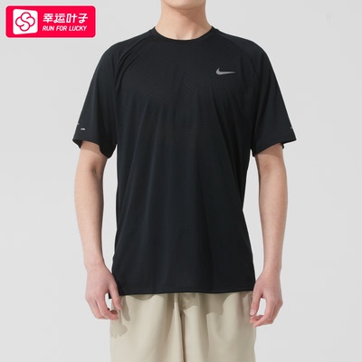 ~nike官方正品半截袖男装夏季新款运动短袖圆领短袖耐克跑步T恤