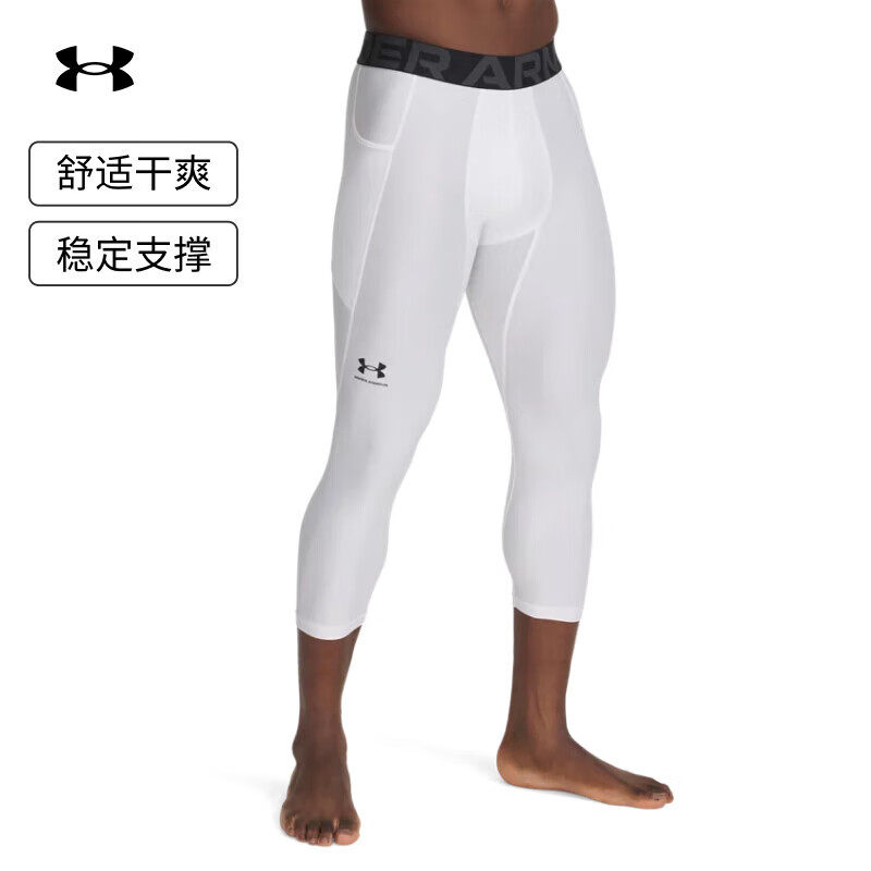 安德玛UA男裤2025新款紧身裤跑步健身长裤快干运动裤训练七分裤
