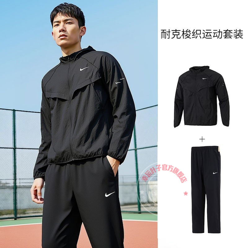 耐克男士运动套装 跑步训练时尚快干连帽防风衣夹克外套直筒长裤,运动服/休闲服装,运动套装,淘宝优惠券,粉丝福利购,淘宝优惠卷
