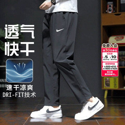 幸运叶子丨NIKR耐克男裤子2026新款运动长裤跑步健身快干梭织长裤