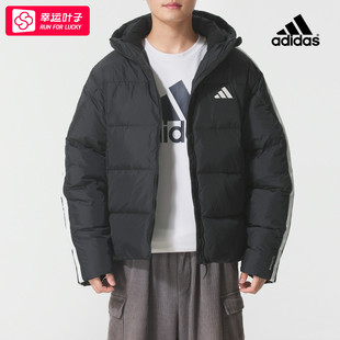 三条纹运动外套保暖夹克KC249 新款 阿迪达斯连帽羽绒服男2025冬季