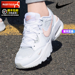 NIKE耐克女鞋2024夏季新款AIRMAX缓震气垫运动鞋轻便跑步鞋CJ1671