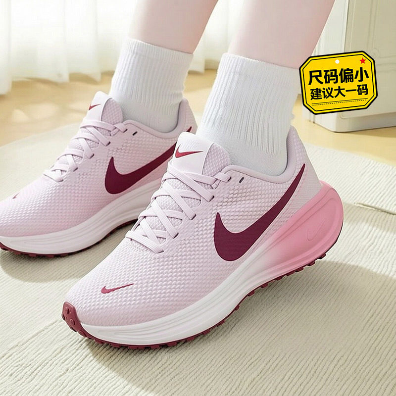 耐克NIKE女鞋2026夏季新款正品运动鞋缓震训练REVOLUTION 8跑步鞋