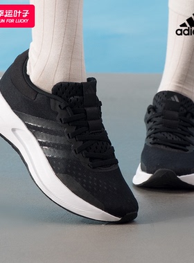 ~阿迪达斯跑步鞋女鞋2026春季新款TREADMOVE缓震运动鞋透气休闲鞋