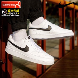 Nike耐克官方旗舰正品男鞋夏季新款简版AF1运动休闲鞋板鞋DH2987