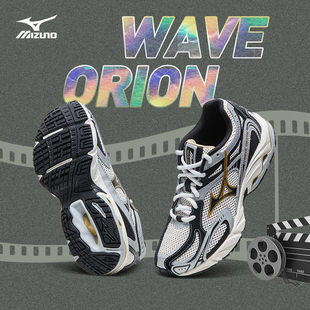 WAVE 复古潮流机能运动风缓震慢跑鞋 ORION 新款 Mizuno美津浓男鞋