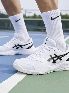 亚瑟士男鞋网球鞋GEL-DEDICATE 8防滑耐磨球鞋缓震运动鞋1041A408