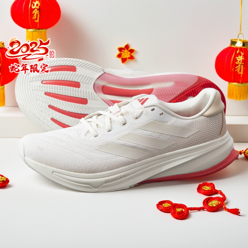 阿迪达斯正品男鞋女鞋2025新年款Supernova Rise 2网面蛇年跑步鞋
