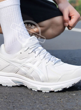 亚瑟士男鞋跑步鞋JOG 100T宽楦4E透气网面轻质舒适减震训练运动鞋