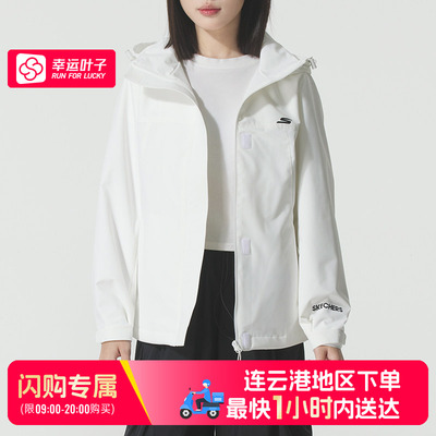 【连云港地区可用闪购送达】斯凯奇女连帽夹克P426W21