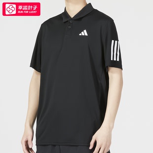 新款 男2025夏季 阿迪达斯POLO衫 训练运动服透气舒适T恤IS2294 短袖
