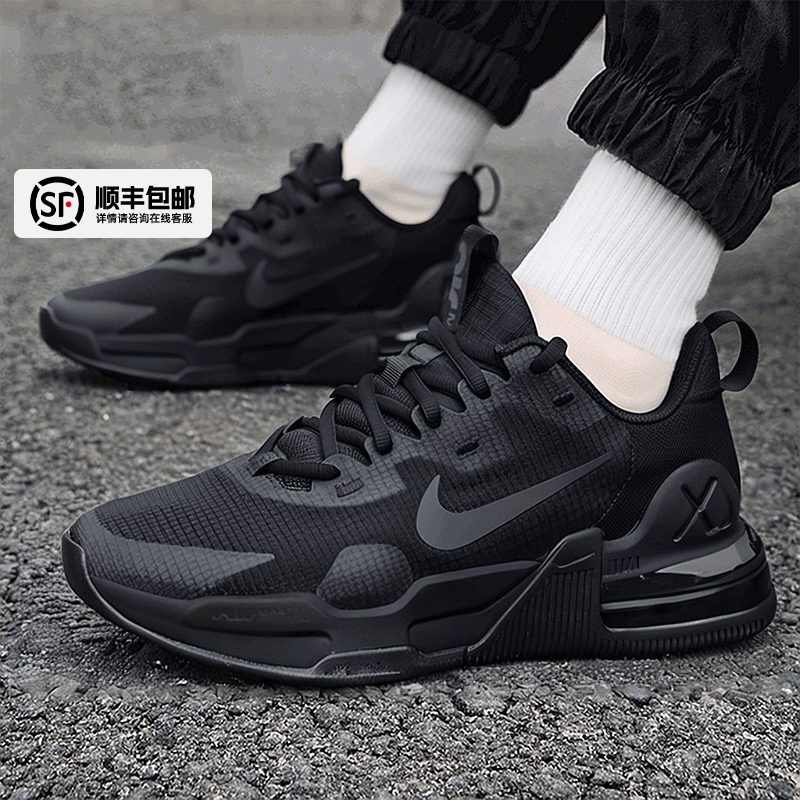 NIKE耐克正品男鞋2025秋季新款AIRMAX黑武士气垫运动鞋减震跑步鞋