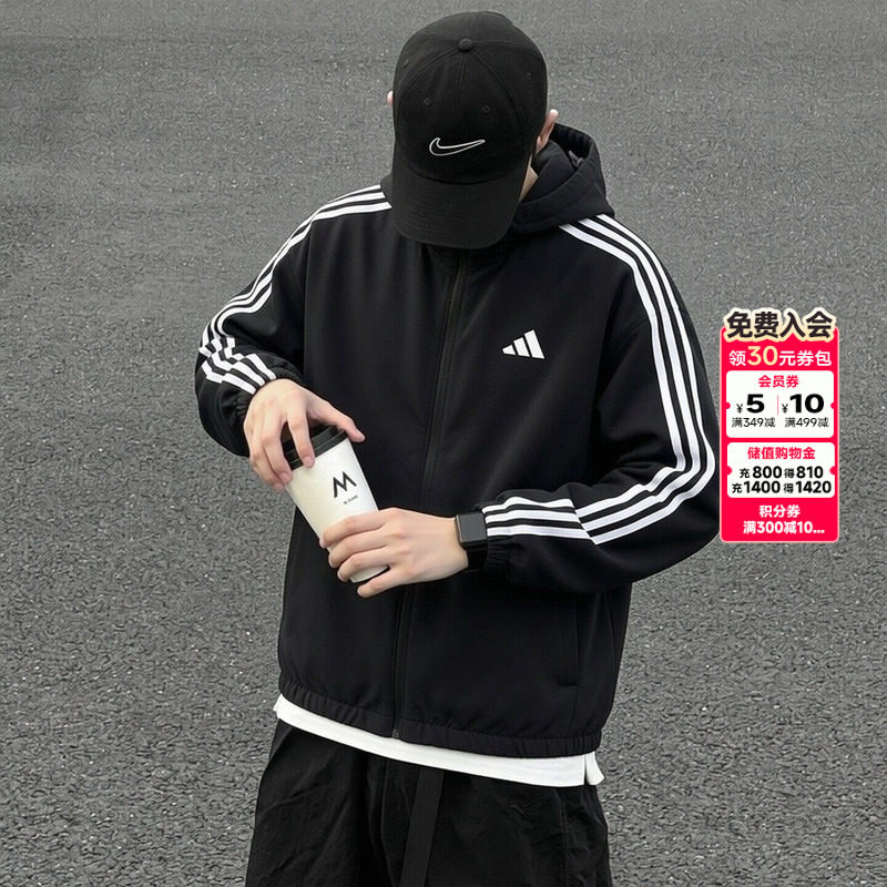 幸运叶子丨阿迪达斯外套男款秋季新款运动服黑色宽松加绒外套夹克