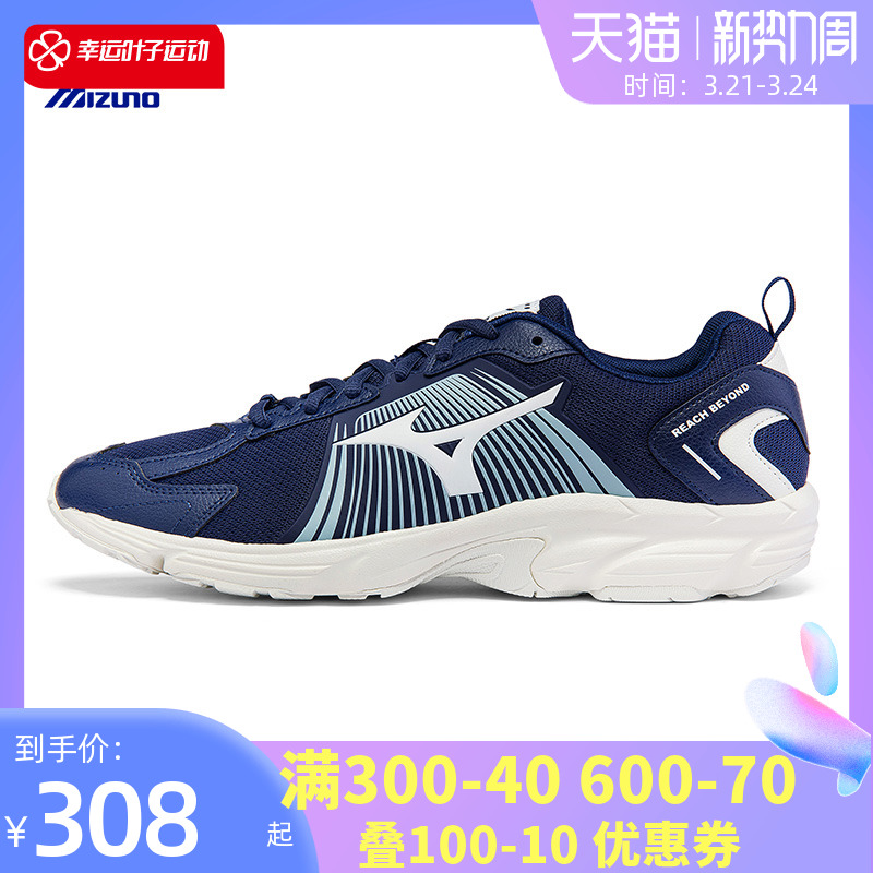 Mizuno美津浓男鞋子2022春季新款运动鞋网面慢跑鞋轻便透气跑步鞋