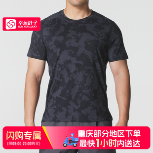 Chill短袖 安德玛Iso 重庆部分地区可用闪购送达