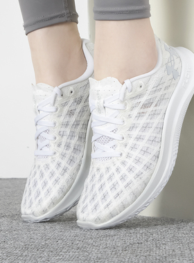 安德玛官方正品女鞋子UA FLOW春季网面运动训练白色跑步鞋3025662