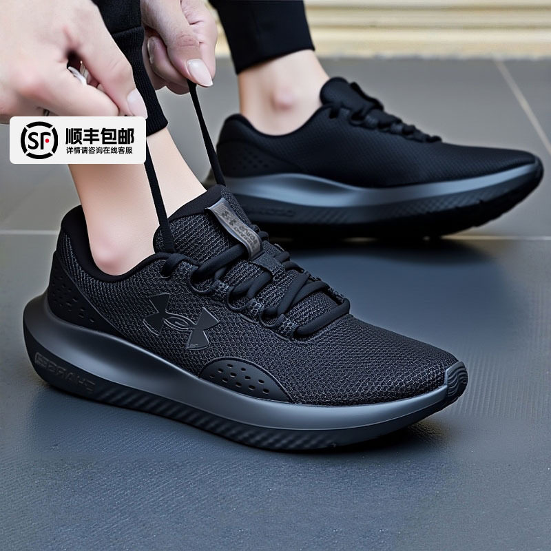 UA安德玛户外慢跑鞋男鞋秋季新款男子轻便运动鞋减震透气跑步鞋潮