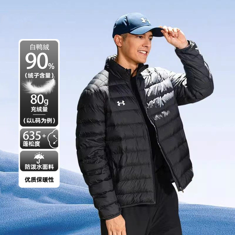 安德玛轻薄羽绒服男女户外运动短款防风立领保暖鸭绒排骨内胆外套,运动服/休闲服装,运动羽绒服,淘宝优惠券,粉丝福利购,淘宝优惠卷