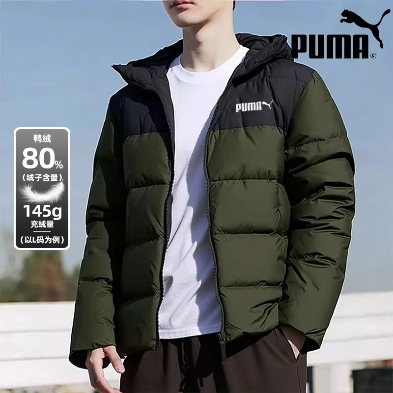 PUMA彪马羽绒服男装2025冬季新款男士拼接连帽保暖运动外套694699