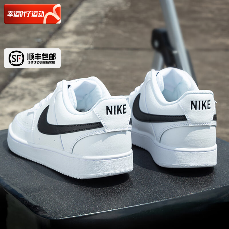 耐克男鞋正品新款Court Vision简版空军一号板鞋透气运动休闲鞋