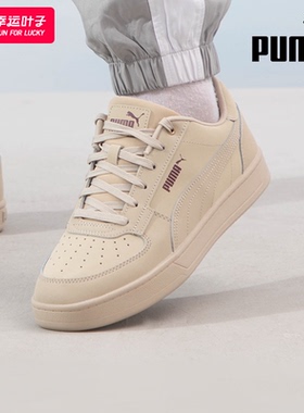 ~PUMA彪马板鞋男鞋女鞋2026春季新款复古卡其色休闲鞋运动鞋39520