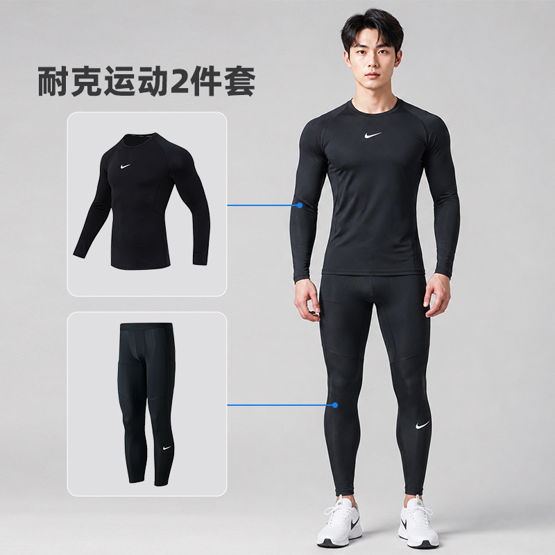 幸运叶子丨NIKE耐克跑步运动套装男装紧身长袖T恤长裤健身训练服