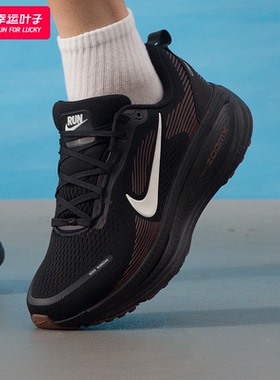 ~NIKE耐克男鞋官方正品25冬季新款VOMERO18休闲鞋减震跑步鞋运动