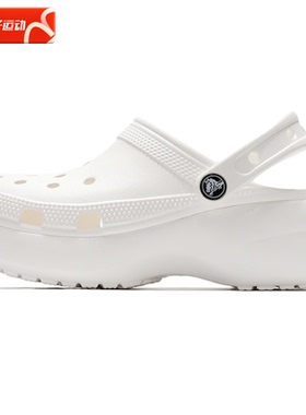 Crocs卡骆驰白色泡芙Clog洞洞鞋女鞋厚底运动凉鞋沙滩鞋包头拖鞋