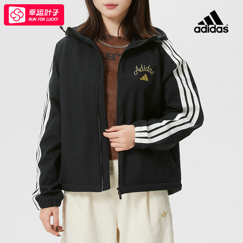 ~阿迪达斯外套女装 2026新款运动服跑步健身训练潮流时尚休闲夹克,运动服/休闲服装,运动茄克/外套,淘宝优惠券,粉丝福利购,淘宝优惠卷