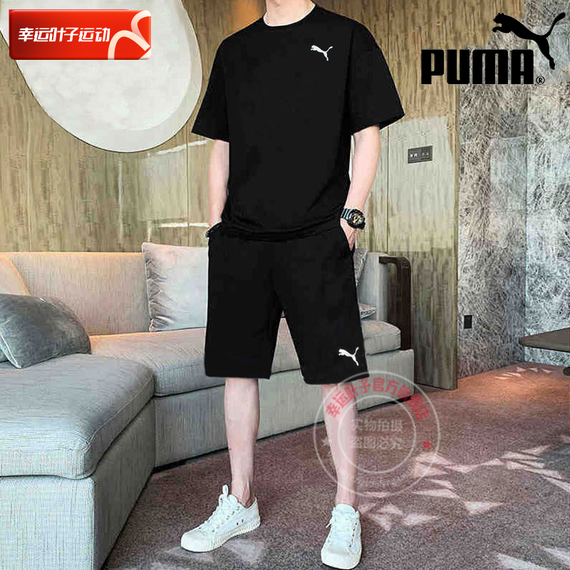 PUMA彪马速干运动套装男2025新款男士跑步健身两件套休闲短袖短裤