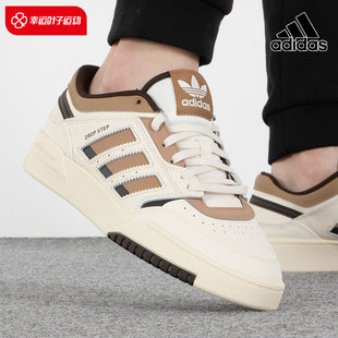 三叶草女鞋 STEP运动低帮板鞋 男鞋 DROP 新款 阿迪达斯休闲鞋