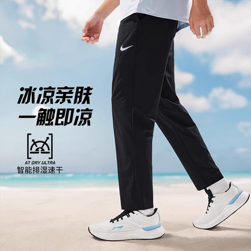 幸运叶子丨耐克官方FORM DRI-FIT男女速干长裤夏季运动裤瑜伽FB7