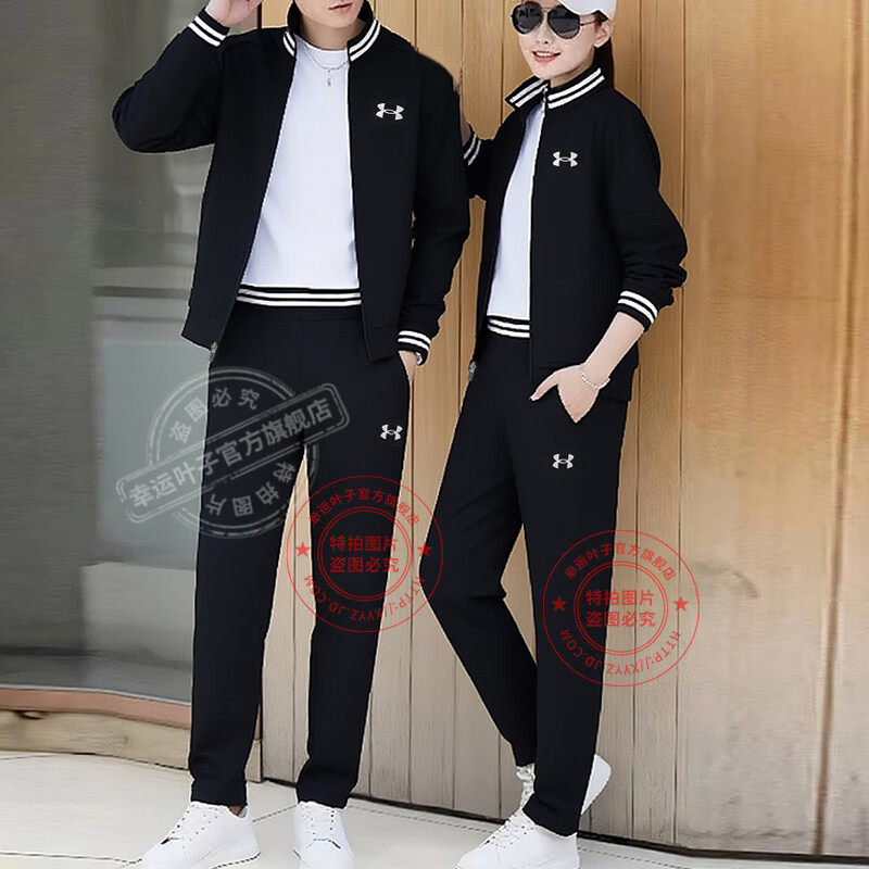 安德玛UA男女同款情侣运动套装风青春潮流时尚立领夹克外套长裤