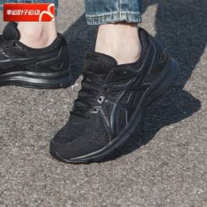 亚瑟时尚休闲跑步鞋Asics