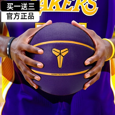 Nike耐克官方Kobe篮球新款科比签名款室内外实战比赛7号球IB0370