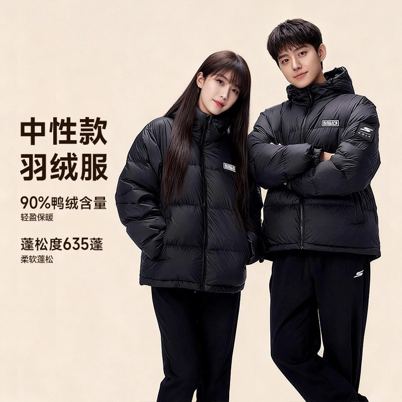 斯凯奇连帽羽绒服男装女装官网正品26春季新款运动服情侣保暖外套